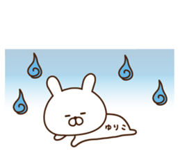 The sticker Yuriko uses sticker #14201872