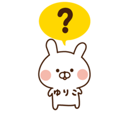 The sticker Yuriko uses sticker #14201878