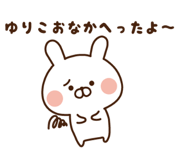 The sticker Yuriko uses sticker #14201880