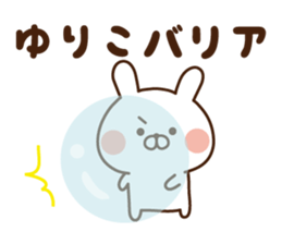 The sticker Yuriko uses sticker #14201882