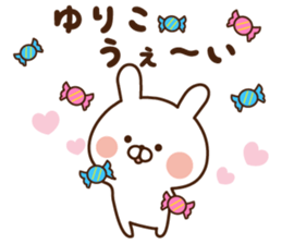 The sticker Yuriko uses sticker #14201885