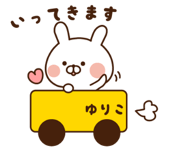 The sticker Yuriko uses sticker #14201886