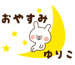 The sticker Yuriko uses sticker #14201891