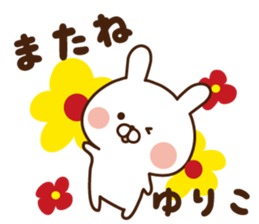 The sticker Yuriko uses sticker #14201893