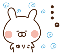 The sticker Yuriko uses sticker #14201894