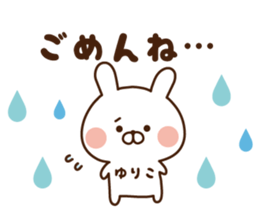 The sticker Yuriko uses sticker #14201897