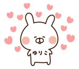 The sticker Yuriko uses sticker #14201900