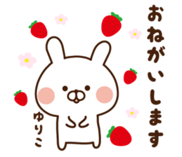 The sticker Yuriko uses sticker #14201901