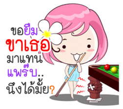 Cute Blame 2 sticker #14201968