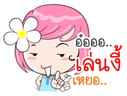 Cute Blame 2 sticker #14201969