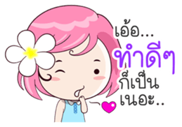 Cute Blame 2 sticker #14201975