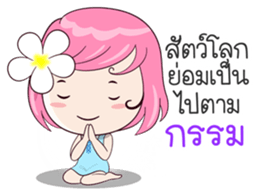 Cute Blame 2 sticker #14201977