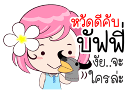 Cute Blame 2 sticker #14201979