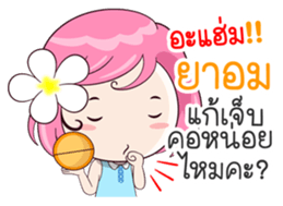 Cute Blame 2 sticker #14201984