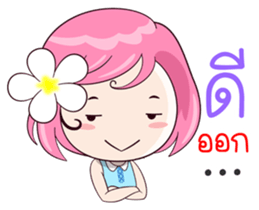 Cute Blame 2 sticker #14201987