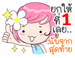 Cute Blame 2 sticker #14201988