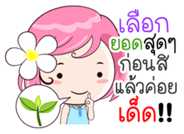 Cute Blame 2 sticker #14201989