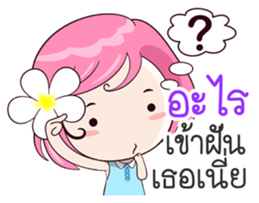 Cute Blame 2 sticker #14201990