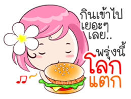 Cute Blame 2 sticker #14201991