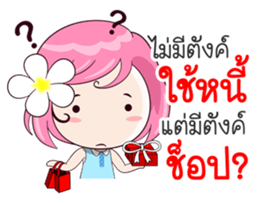 Cute Blame 2 sticker #14201993