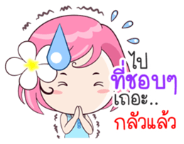 Cute Blame 2 sticker #14201997