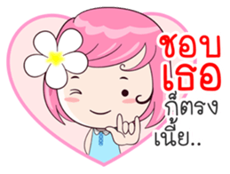 Cute Blame 2 sticker #14202003