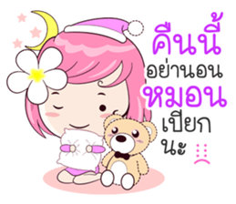 Cute Blame 2 sticker #14202005