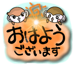 monkey big character Respect language sticker #14202070