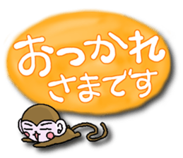 monkey big character Respect language sticker #14202075