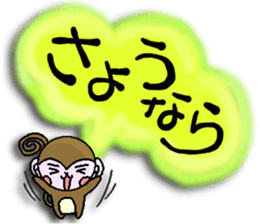 monkey big character Respect language sticker #14202082