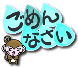 monkey big character Respect language sticker #14202083