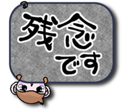 monkey big character Respect language sticker #14202085