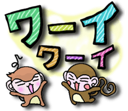 monkey big character Respect language sticker #14202086