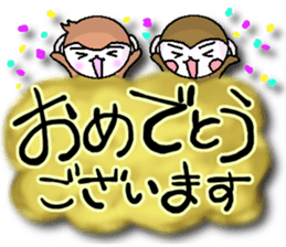 monkey big character Respect language sticker #14202087