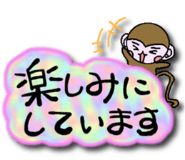 monkey big character Respect language sticker #14202088