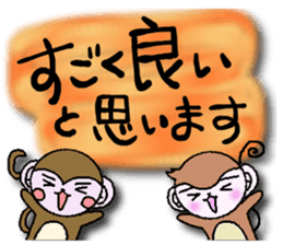 monkey big character Respect language sticker #14202089