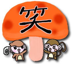 monkey big character Respect language sticker #14202090
