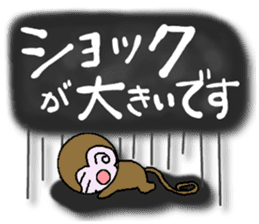 monkey big character Respect language sticker #14202096