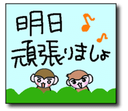 Monkey Big Character Respect Language By Riarose Sticker