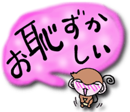 monkey big character Respect language sticker #14202102