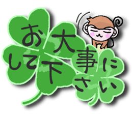 monkey big character Respect language sticker #14202108