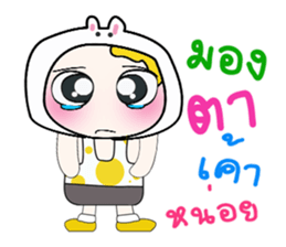 ...Mr.. Yamada.. ^_^ sticker #14202168