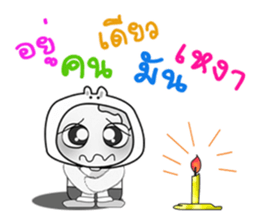 ...Mr.. Yamada.. ^_^ sticker #14202180