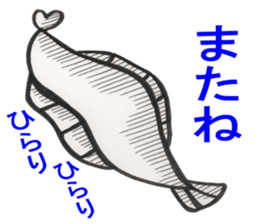 Shouta-kun sticker #14202205