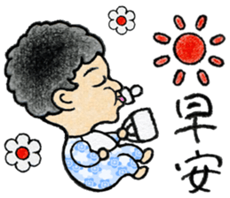 Cute boy 1 Chinese (Traditional) sticker #14202206