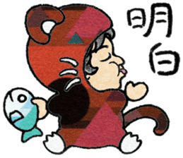 Cute boy 1 Chinese (Traditional) sticker #14202207