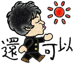 Cute boy 1 Chinese (Traditional) sticker #14202209