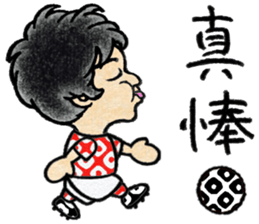 Cute boy 1 Chinese (Traditional) sticker #14202214