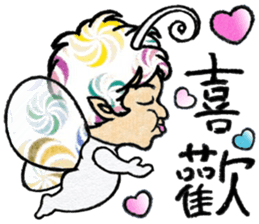 Cute boy 1 Chinese (Traditional) sticker #14202216