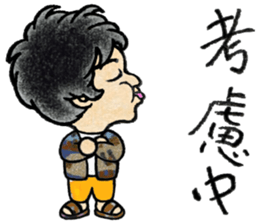 Cute boy 1 Chinese (Traditional) sticker #14202217